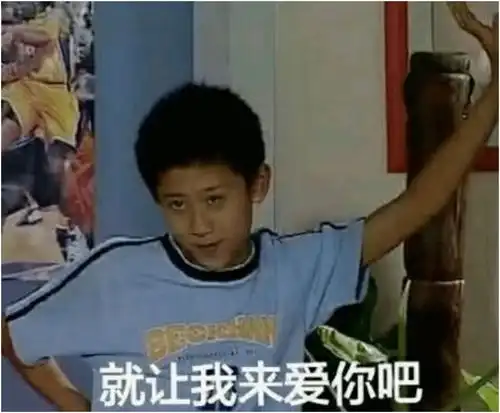 撞名了在平行时空偶遇世另我