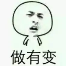 潮汕话表情包是什么意思收下这波表情包称霸朋友圈