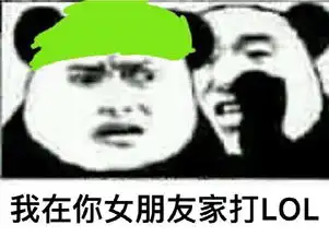 英雄联盟lol绿帽子系列表情包下载