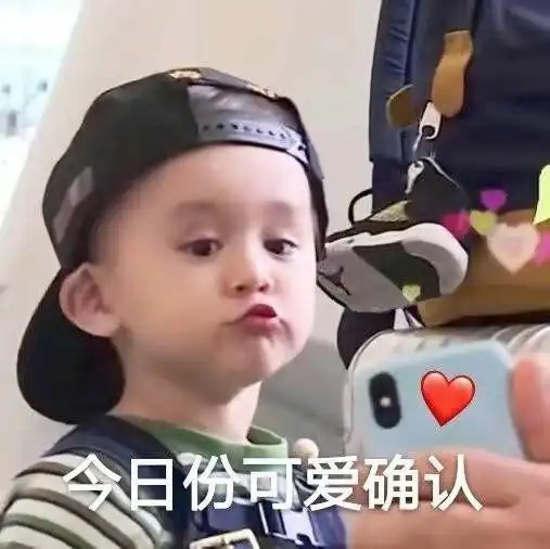 u收藏夹