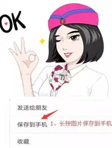 美丽动妹来袭,表情包可收藏