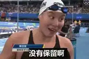 里约奥运会段子手的集合地