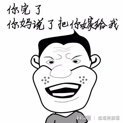 宅家郁闷无聊,搞笑表情包让你轻松一下