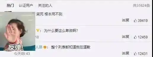 50个女生道歉专用表情,我错了,但就是你不对