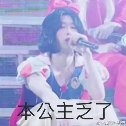 大厂男孩表情包六