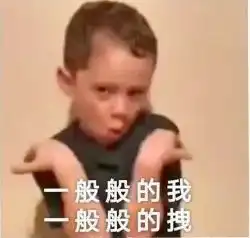 月薪过万,相亲第一天就被姑娘删好友男子吐槽吃这个太节俭