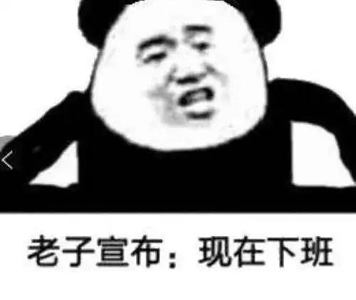 开心笑话小学时语文课本的古诗最让我头疼,因为完全不懂什么防风女友