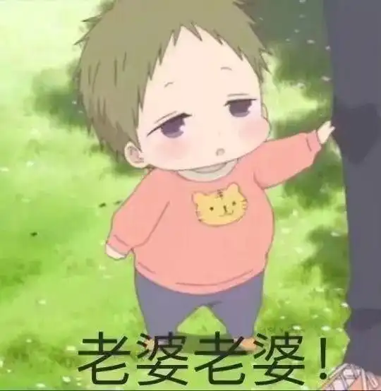 表情包可爱爆表的表情包,猛男和小仙女都用