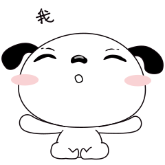微信表情大逗