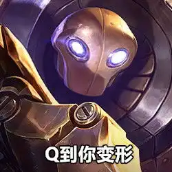 lol英雄表情变形记看完整个人都不好了17173英雄联盟专区中国游戏第一...