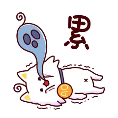 嗷嗷小可爱篇表情包