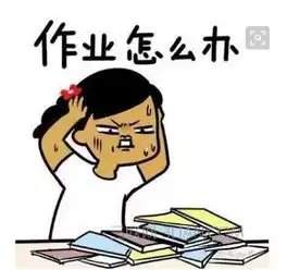 教育圈发生了这么多大事,家长们没法淡定了