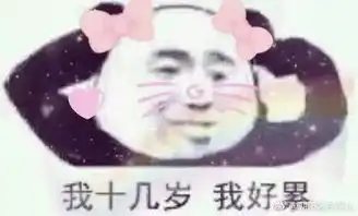39岁杨思琦已经成长为独立自强的单亲妈妈