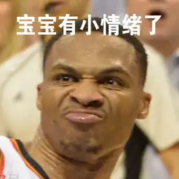 维斯表情包打球不如跳舞黑人问号我也会