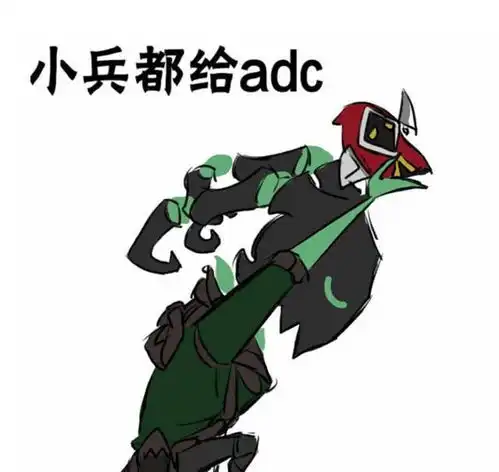 英雄联盟的一群臭dd们作为一名辅助我忍你们很久了,我...