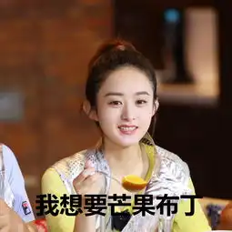 180529儿童节表情包提前出炉颖宝宝只想要一大堆零食