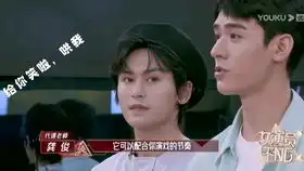 奔跑吧兄弟龚俊歌迷误入奔跑吧笑的牙疼,你跑调啦就是这么唱哒沙溢快憋不住啦