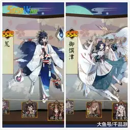 阴阳师那些不被官方承认的cp都有哪些他们这对超有爱的