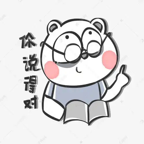 小熊你说的都对表情包素材图片免费下载千库网