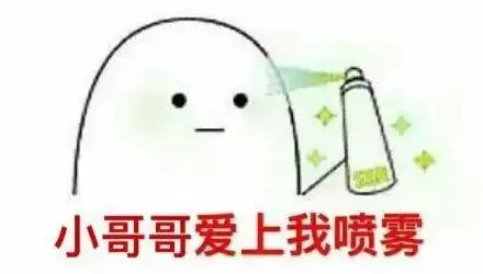 16级渣女等级对照表