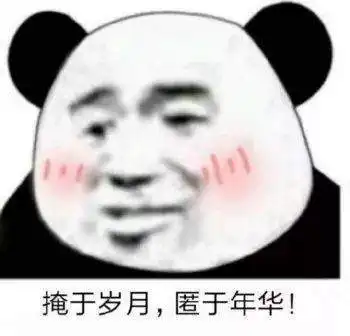 抖音小生不才小女子不才表情包分享蘑菇头高清无水印资源暂未上线52pk下载中心