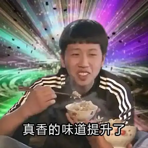 抖音奇怪的知识增加了表情包