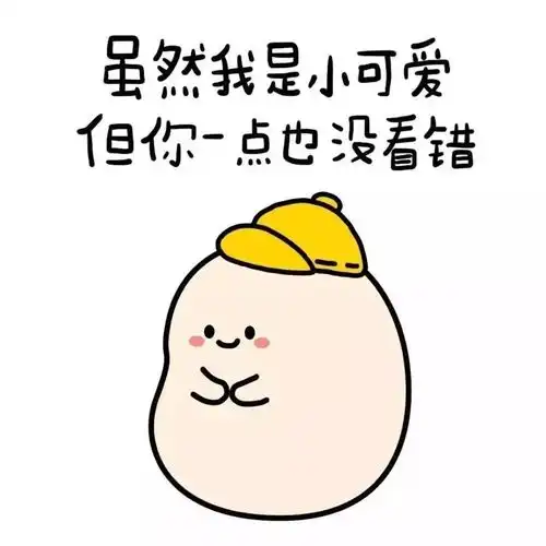 您有一份十一狂欢派对邀请函,请签收
