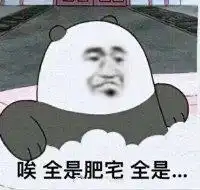 2020最新热门表情包我想出去玩,不,你不想,你没有口罩