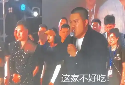 众多网红齐聚淄博办演唱会遭店家拉闸断电2万包场结果来了1千人