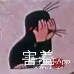 偶像剧照进现实王冰冰采访徐嘉余众人嗑cp,工作人员都来助攻