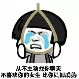 男生必看如何判断一个女生是否喜欢你