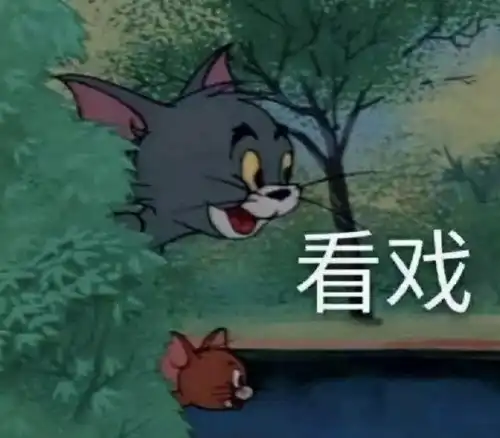 斗图表情包合集别怪我心狠手辣