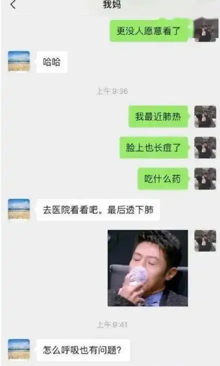 手滑在家族群发了ghs的表情包救命人没了
