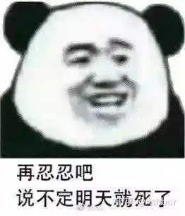 有没有适合男朋友给大姨妈期间女朋友发的表情包