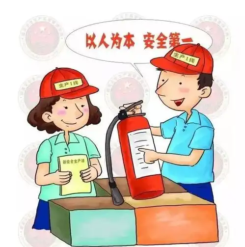 强化安全意识提高安全素养