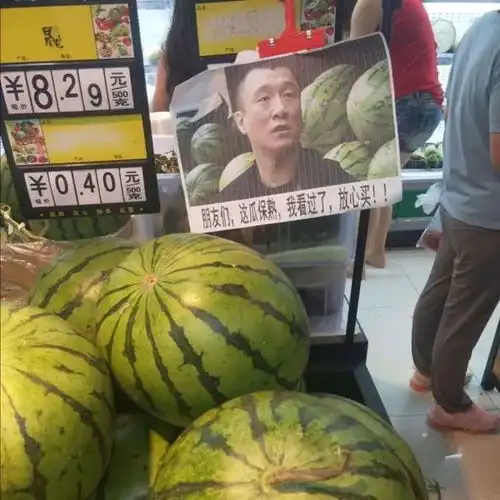 菠萝自杀和他杀有什么区别笑拉了家人们哈哈哈