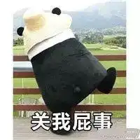 表情包丨请问你为什么咬我