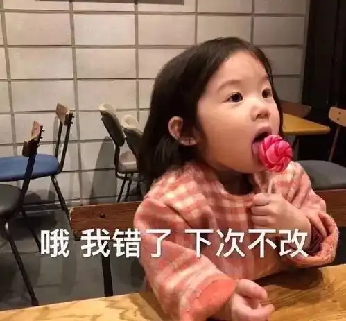 今日份沙雕表情包我确实馋他的身子