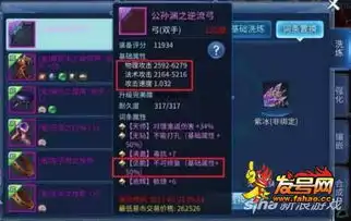 倩女表情包一抽穷三代499w这武器还值不