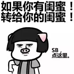 我有一条祖传的染色体想送给你
