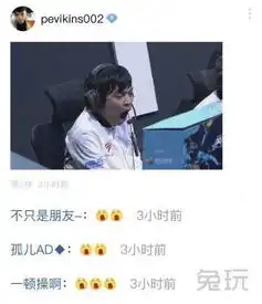 新任梗王阿光登基光之表情包微博走红