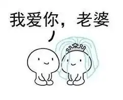 俪人七夕土味情话浪漫来袭,绝不可错过哦