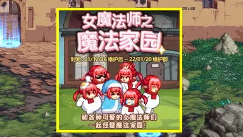 dnf12月版本爆料雪人套和像素头来袭魔界人又开始调皮了