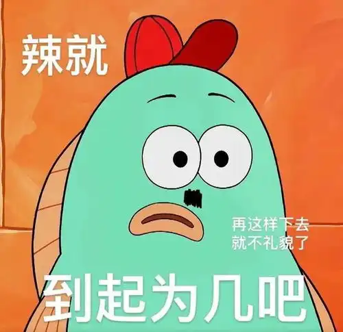 来一套海绵宝宝表情包