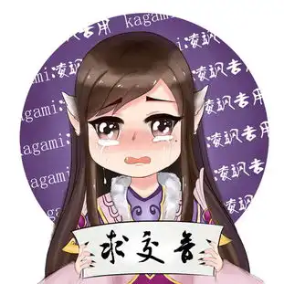 萌软得要滴出水了倩女2主角手绘头像分享