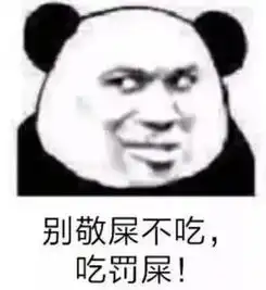 表情包我真的说过吗我怎么不记得了呢