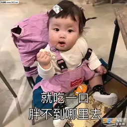 再不喝奶茶就要死了可爱小女孩表情包下载乐游网游戏下载