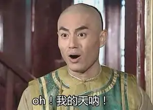 潮汕帮的姚振华成中国第四富豪难怪敢跟王石叫板