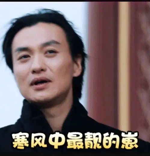 邓伦冷到发抖,被官博做搞笑表情包,和周一围对比差别太明显