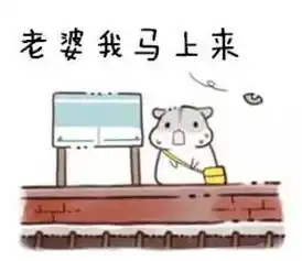小仓鼠表情包萌萌哒的图片可爱表情情侣
